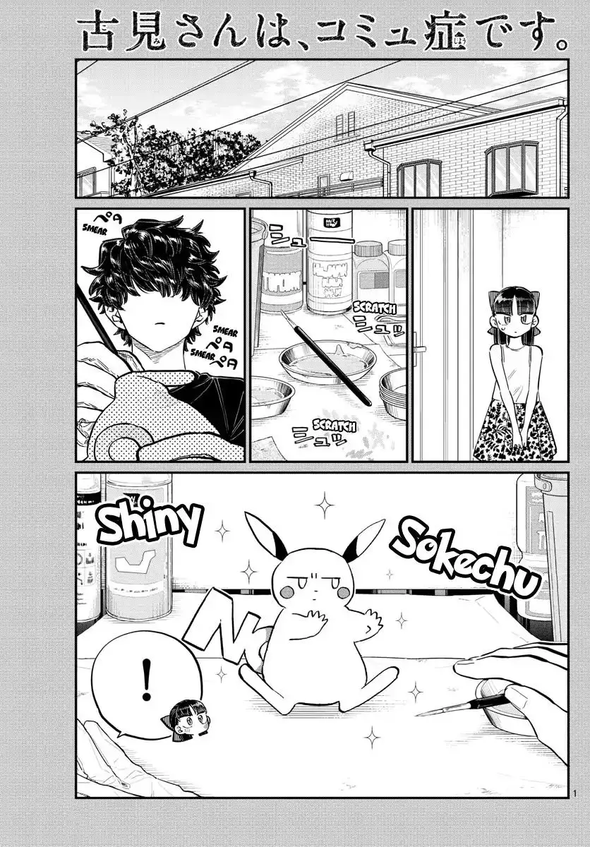 Komi-san wa Komyushou Desu Chapter 173 2